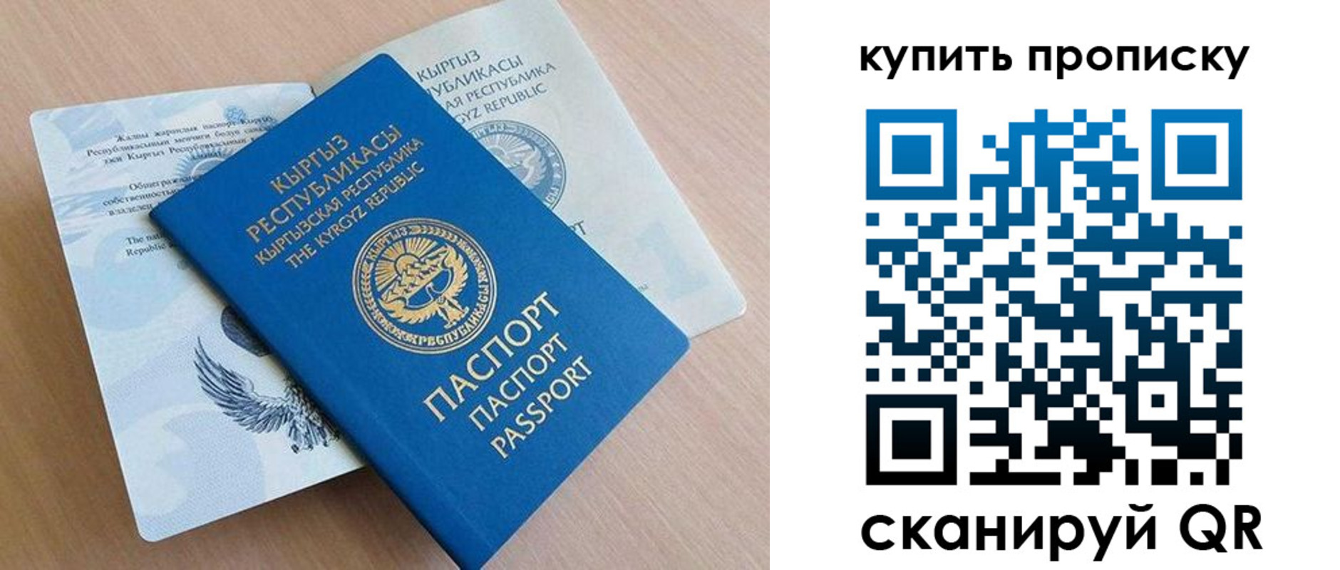 временная регистрация поиск в Твери