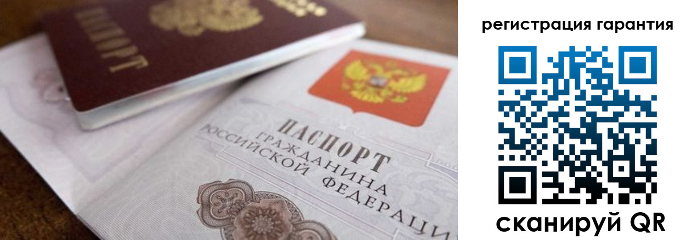 прописка штамп в Твери