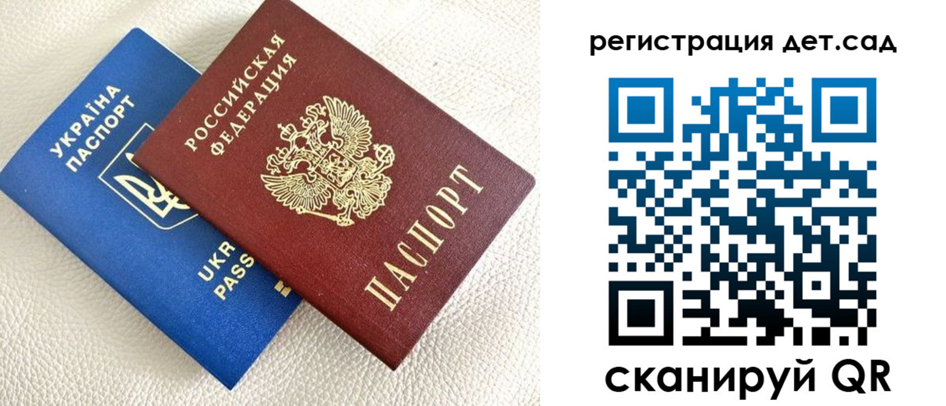 временная регистрация для всех в Твери