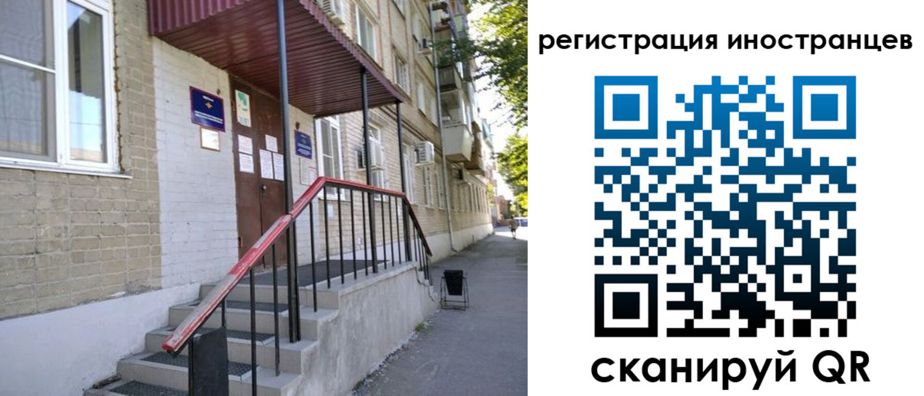 регистрация для школы в Твери