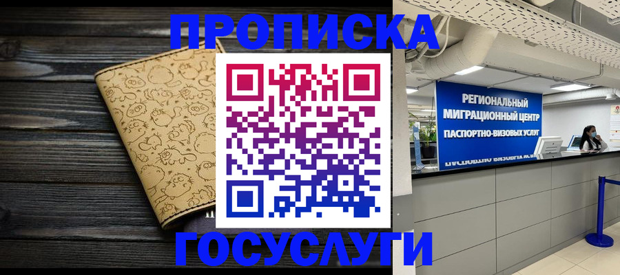 пропишу в квартире в Твери